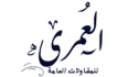العمرى للمقاولات العامة